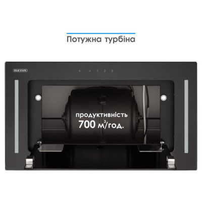 Витяжка, що вбудовується Eleyus GEMINI 700 LED 52 BL
