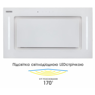 Витяжка, що вбудовується Eleyus GEMINI 700 LED 52 WH