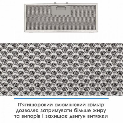 Вбудована витяжка Eleyus URBAN 700 LED 52 IS