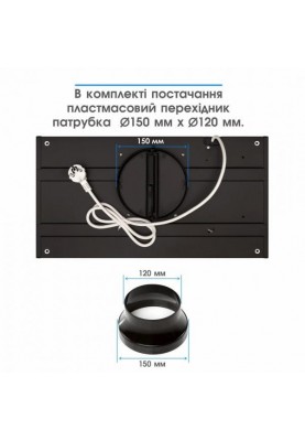 Вбудована витяжка Eleyus URBAN 700 LED 52 IS