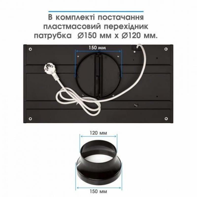 Вбудована витяжка Eleyus URBAN 700 LED 52 IS