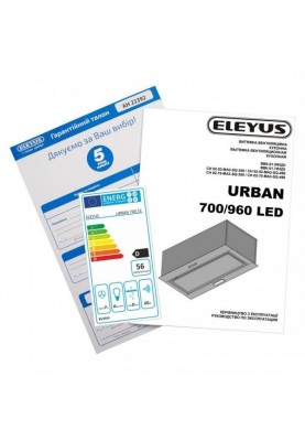 Вбудована витяжка Eleyus URBAN 700 LED 52 IS