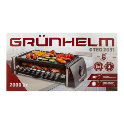 Електрогриль-шашличниця Grunhelm GTEG2031