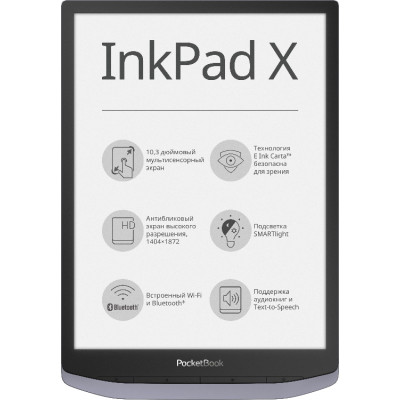 Електронна книга з підсвічуванням PocketBook 1040 InkPad X Metallic grey (PB1040-J-CIS)