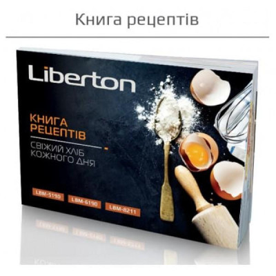 Хлібопічка Liberton LBM-6191S