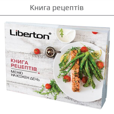 Мультиварка Liberton LMC-5946