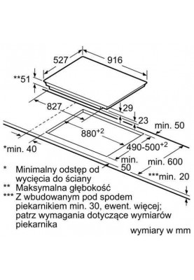 Варильна поверхня електрична Bosch PXV975DC1E