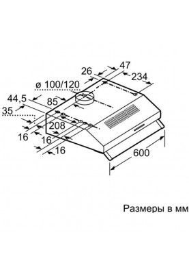 Витяжка плоска Bosch DUL63CC50