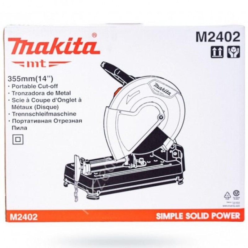 Дискова пила Makita M2402