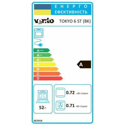 Духовка електрична Ventolux TOKYO 6 ST (BK)