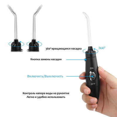 Іригатор Pecham Professional Black