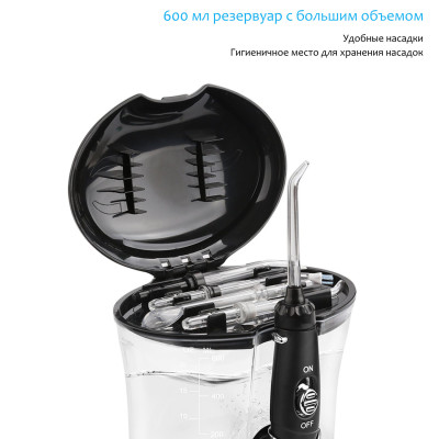 Іригатор Pecham Professional Black