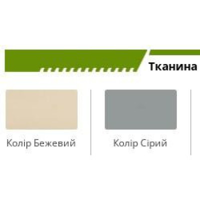 Комплект садових меблів Art Metal Furniture Camaron димчастий білий/бежевий (521838)