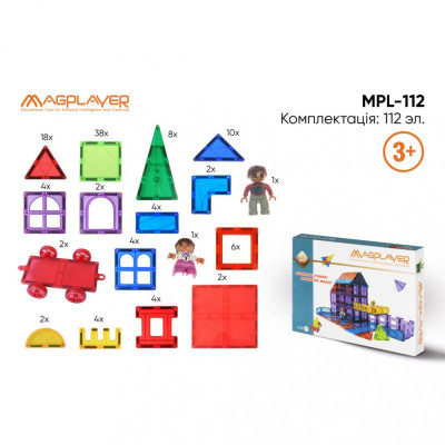 Магнітний конструктор MAGPLAYER Магнітні плитки 112 ел. (MPL-112)