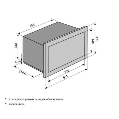 Мікрохвильова піч з грилем Ventolux MWBI 20 G BK TC Мікрохвильова піч з грилем Ventolux MWBI 20 G BK TC