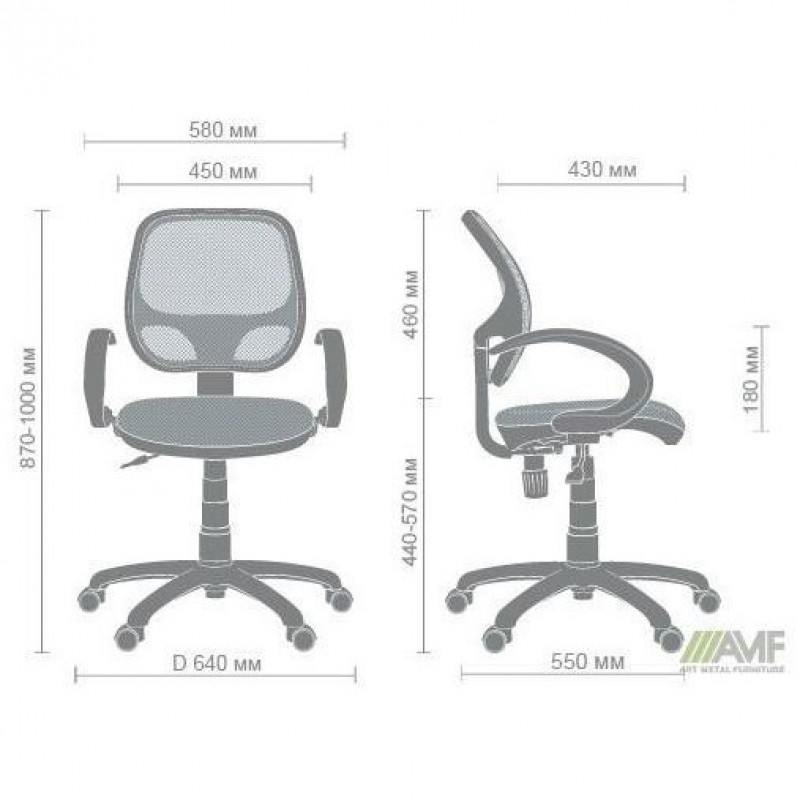Офісне крісло для персоналу Art Metal Furniture Байт/АМФ-5 Сітка чорна (116963)