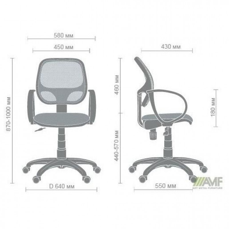 Офісне крісло для персоналу Art Metal Furniture Біт/АМФ-8 Сітка чорна (116002)