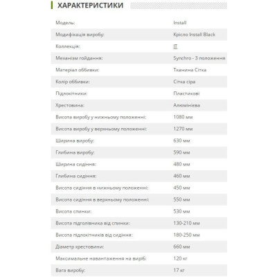Офісне крісло для персоналу Art Metal Furniture Install Black Alum grey/grey (545745)