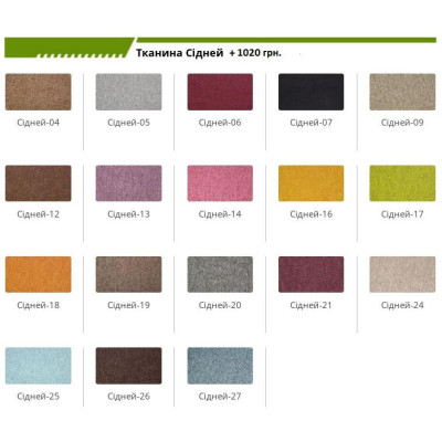 Офісне крісло для керівника Art Metal Furniture Атлантіс хром AnyFix Неаполь N-20 (034038)