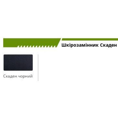 Крісло для керівника Art Metal Furniture Ultra Хром сидіння А-1/спинка Сітка чорна, вставка Скаден чорний (210149)
