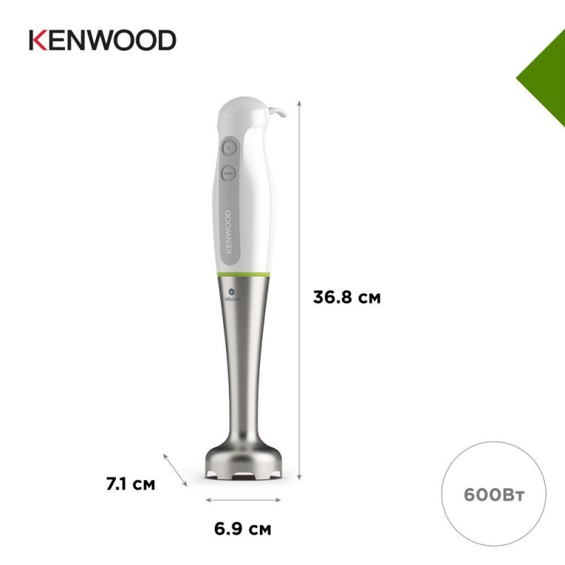 Занурювальний блендер Kenwood HDP109WG