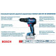 Шуруповерт Bosch GSB 18 V-50 (06019H5100)