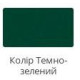 Стілець із підлокітниками Art Metal Furniture Ibis, rose gold, emerald (545675)