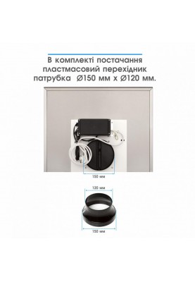 Витяжка Т-подібна Eleyus ONIX 1200 LED 60 IS+BL