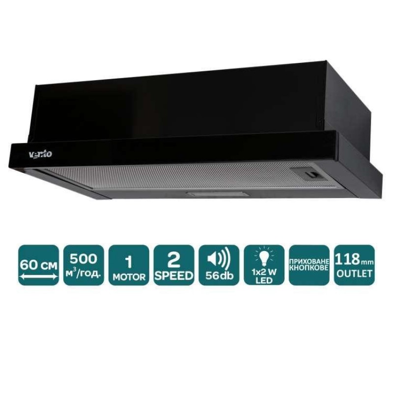 Витяжка телескопічна Ventolux GARDA 60 BK (500) LED