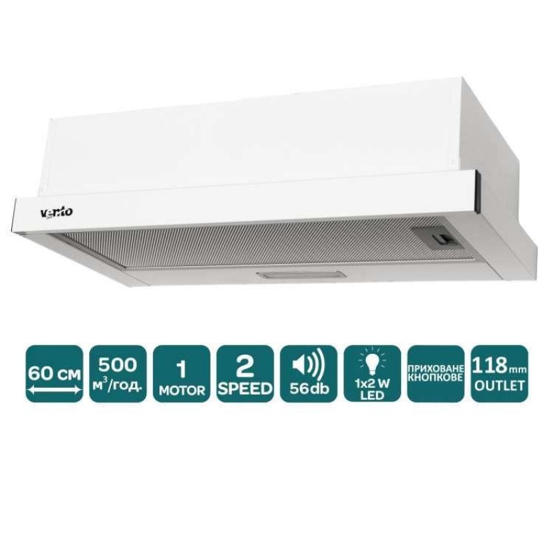 Витяжка телескопічна Ventolux GARDA 60 WH (500) LED