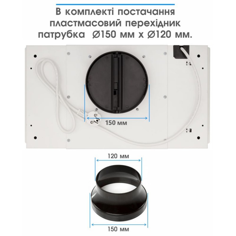 Вбудована витяжка Eleyus UNIA 1200 LED 52 WH