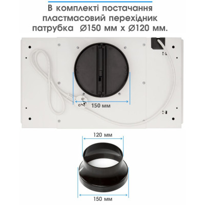 Витяжка, що вбудовується Eleyus UNIA 800 LED 52 WH