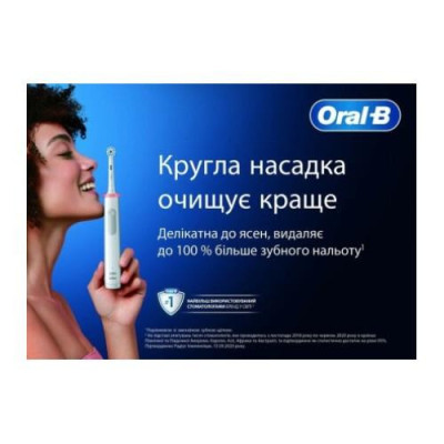 Електрична зубна щітка Oral-B iO Series 4N White