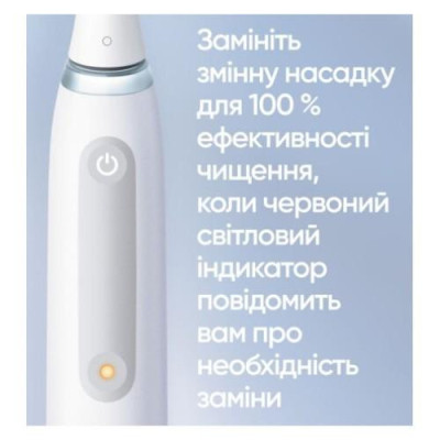 Електрична зубна щітка Oral-B iO Series 4N White