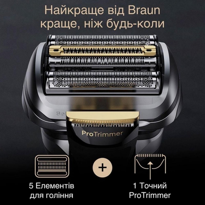 Електробритва чоловіча Braun Series 9 9510s