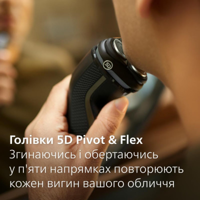 Електробритва чоловіча Philips Shaver series 3000 S3242/12