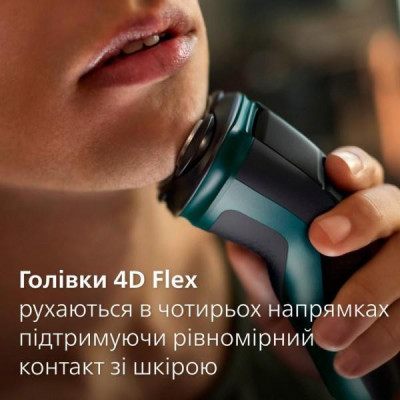Електробритва чоловіча Philips Shaver Series 3000X X3002/00