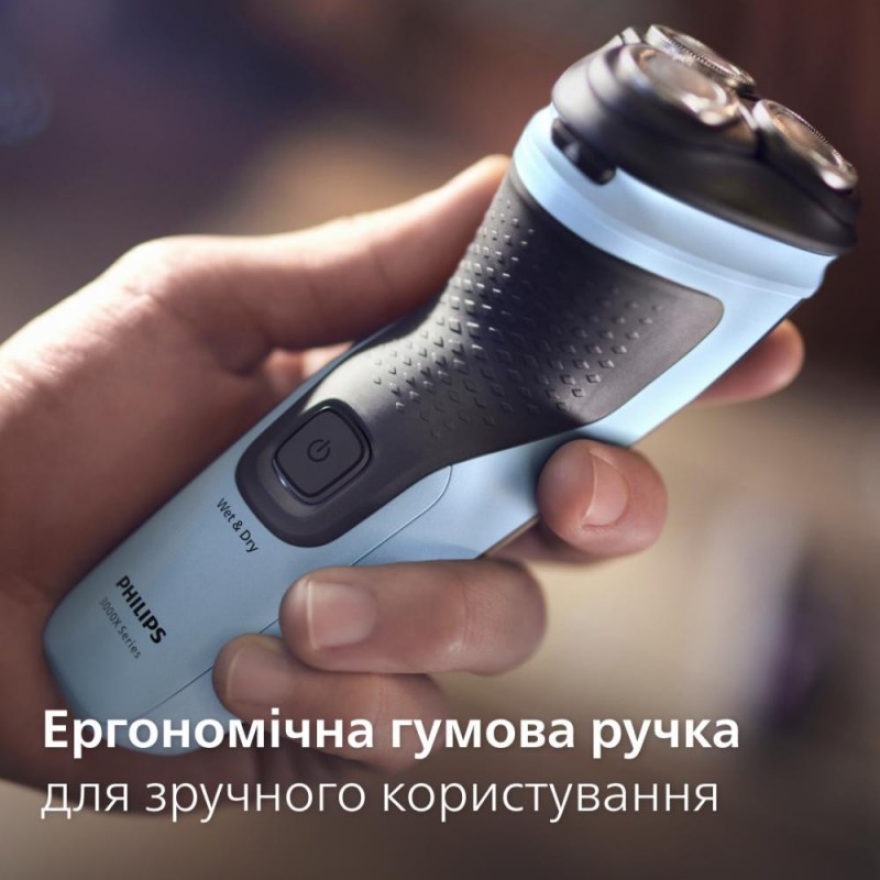 Електробритва чоловіча Philips Shaver Series 3000X X3003/00