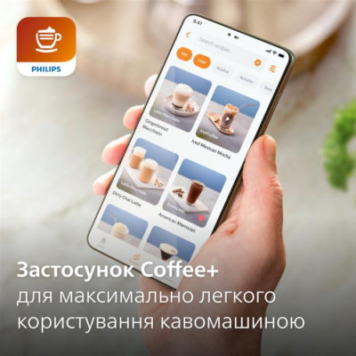 Кавомашина автоматична Philips Series 2300 EP2330/10