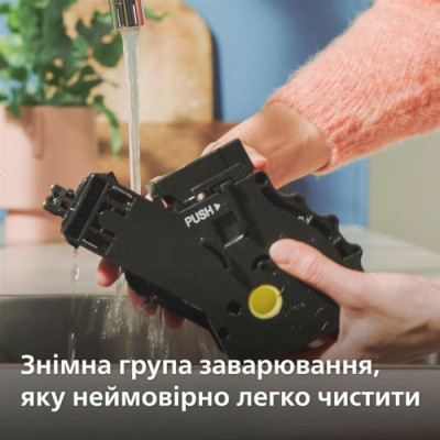 Кавомашина автоматична Philips Series 2300 EP2330/10