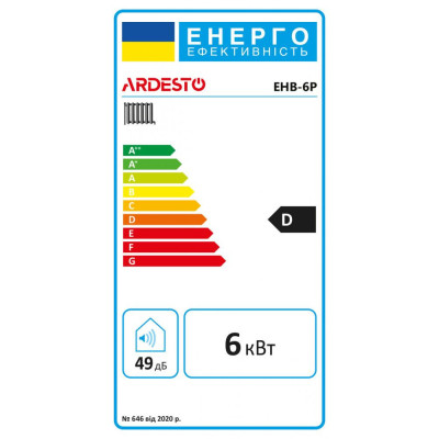 Котел електричний Ardesto EHB-6P