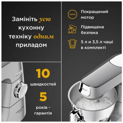 Кухонна машина Kenwood Titanium Chef Baker KVC85.004SI