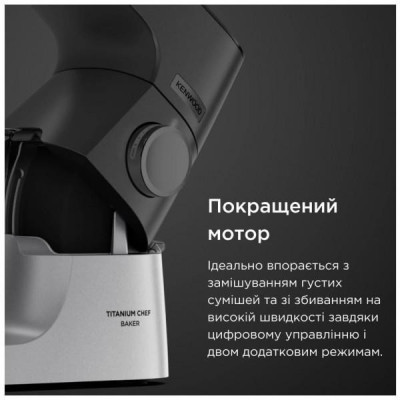 Кухонна машина Kenwood Titanium Chef Baker KVC85.004SI