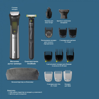 Машинка для стрижки + тример Philips Multigroom All-in-One Trimmer Series 9000 15in1 MG9552/15 Машинка для стрижки + тример Philips Multigroom All-in-One Trimmer Series 9000 15in1 MG9552/15