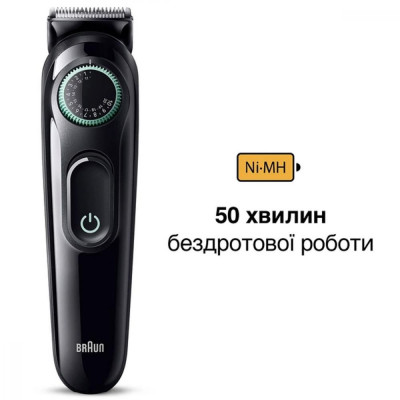 Машинка для стрижки Braun BeardTrimmer 3 BT3411