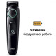 Машинка для стрижки Braun BeardTrimmer 3 BT3411