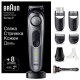 Машинка для стрижки Braun BeardTrimmer 7 BT7420