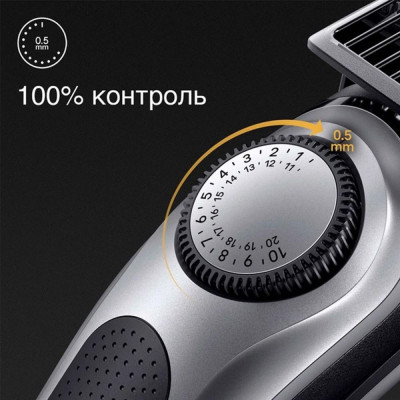 Машинка для стрижки Braun BeardTrimmer 7 BT7420