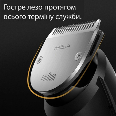 Машинка для стрижки Braun BeardTrimmer 7 BT7420