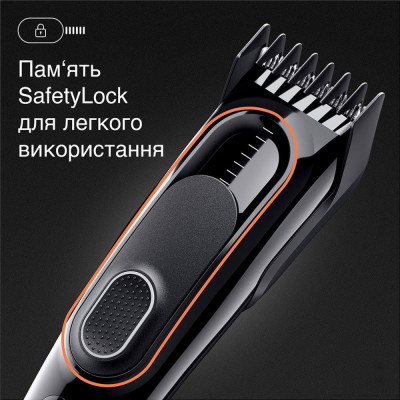 Машинка для стрижки Braun HC5330